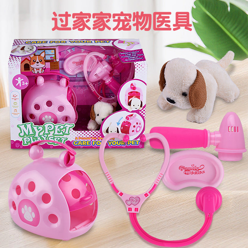 New children's puzzle play girls role-playing simulation feeding pet toys gifts