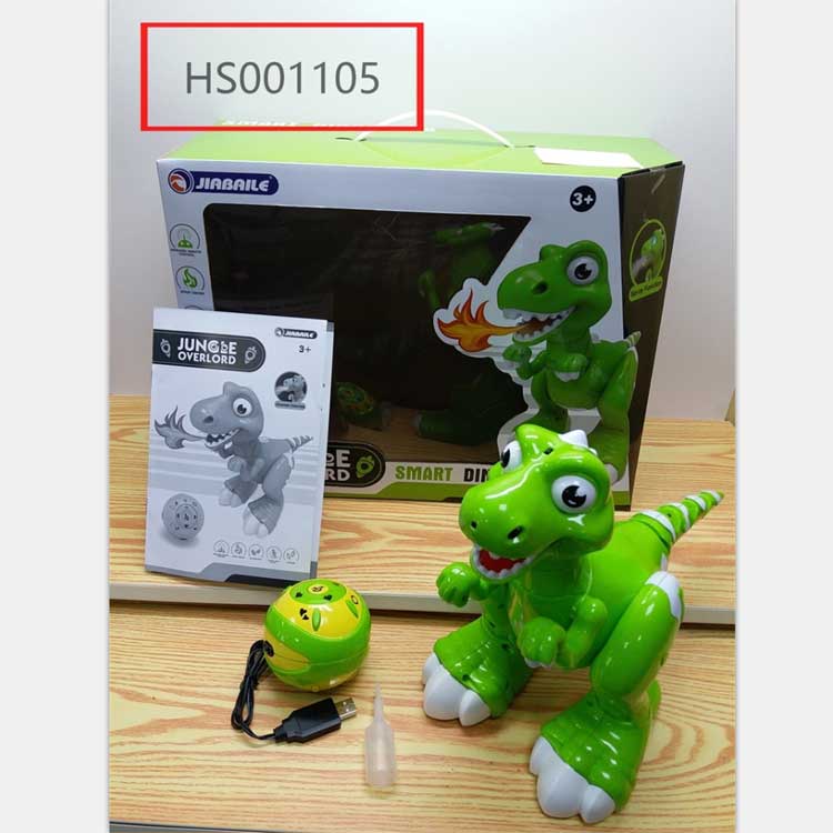 HS001105, Yawltoys, Smart dinosaur