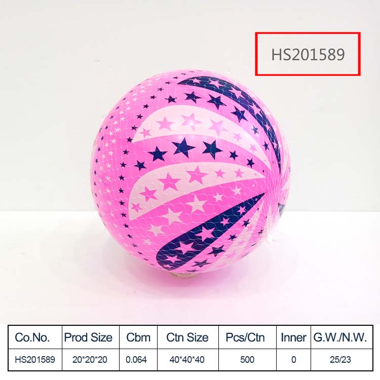 HS201589, Yawltoys,Promotional Toy , Baby Ball Toy , sport ball For Children