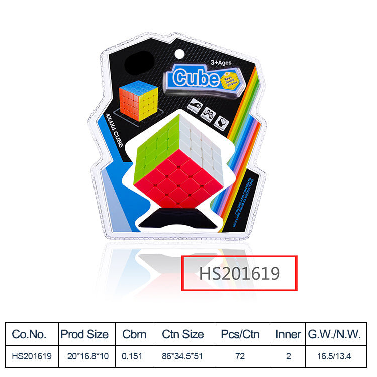 HS201619, Yawltoys, Hot wholesale price educational toy square puzzle magic cube