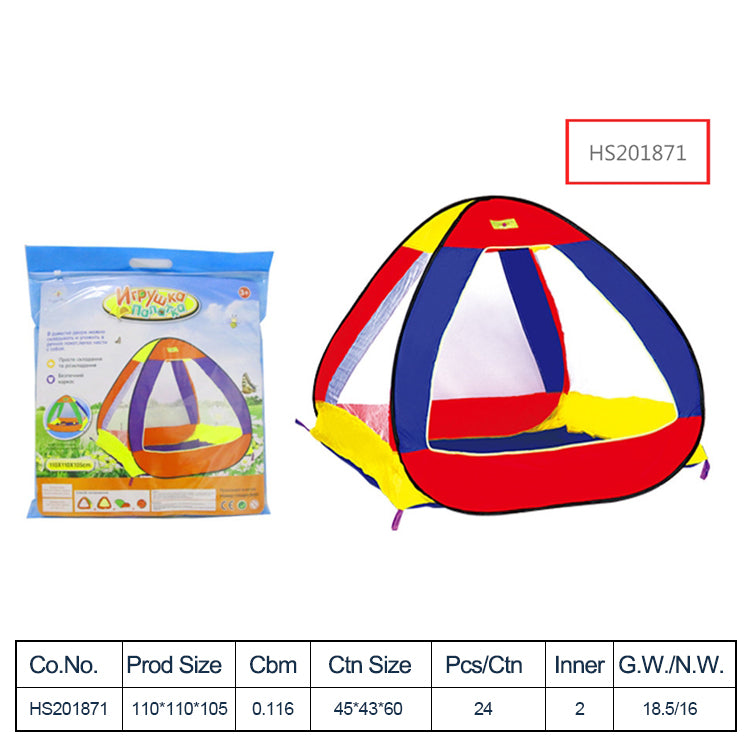 HS201871, Yawltoys, Hot sale Baby Playing Tent /Folding Play Tents