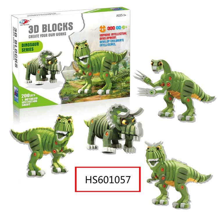 HS601057, Yawltoys, Educational toy, Dinosaur series, 200pcs, 3D Blocks