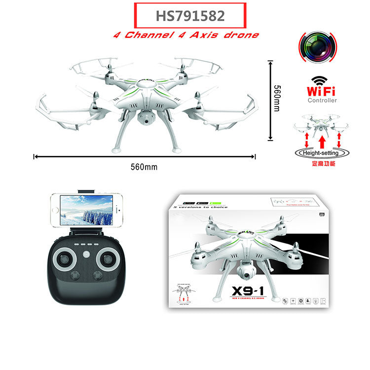 HS791582, Yawltoys, Hot sale Drones cheap toy with hd camera